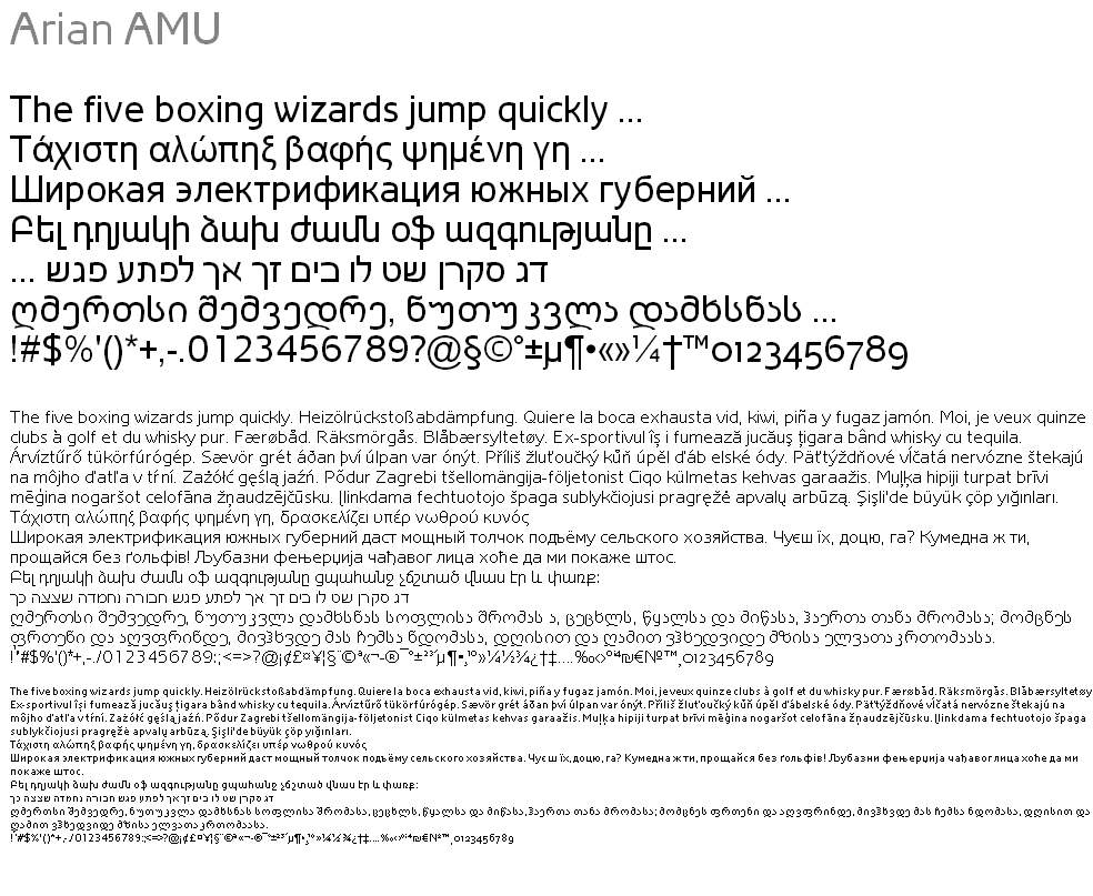 Arian AMU Regular